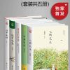 九州·天地人文丛（套装共三册）