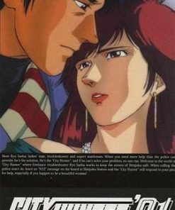城市猎人 第四部 シティーハンター'91 (1991)