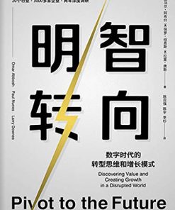 明智转向