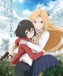 里世界郊游 裏世界ピクニック (2021)