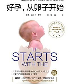 好孕，从卵子开始