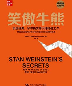 笑傲牛熊