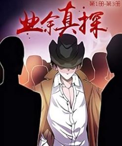业余真探