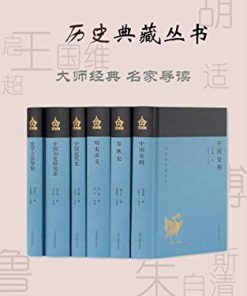 蓬莱阁历史典藏丛书（共6册）