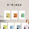 跟大师学国学系列第一辑（套装共7册）