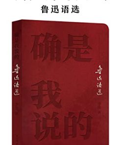 确是我说的