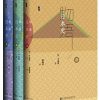 物语日本史（全3册）