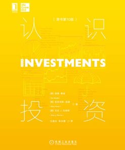 认识投资（原书第10版）