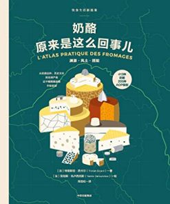 奶酪原来是这么回事儿