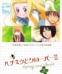 蜂蜜与四叶草2 ハチミツとクローバーⅡ (2006)