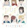 顺其自然的日子 どうにかなる日々 (2020)