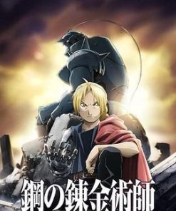 钢之炼金术师FA 鋼の錬金術師 FULLMETAL ALCHEMIST (2009)