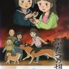 两颗核桃 野坂昭如「戦争童話集」6——「ふたつの胡桃」 (2007)