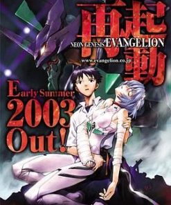 新世纪福音战士 2003重制版 新世紀エヴァンゲリオン (2003)