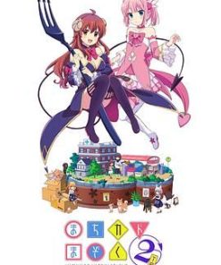 街角魔族 二丁目 まちカドまぞく 2丁目 (2022)