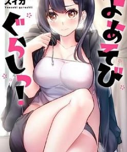夜晚游玩生活 よあそびぐらしっ！ (2024)