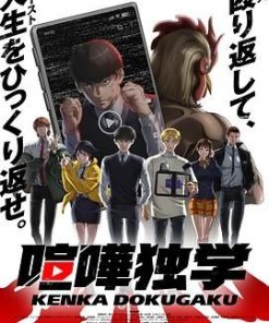 格斗实况 싸움독학 (2024)