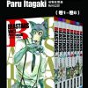 BEASTARS 动物狂想曲（第1部：卷1~卷8）