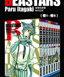 BEASTARS 动物狂想曲（第1部：卷1~卷8）