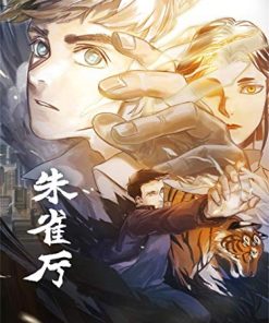 朱雀厅