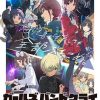 少女乐队的呐喊 ガールズバンドクライ (2024)