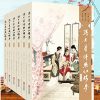 冯其庸评点《红楼梦》系列（套装共6卷）