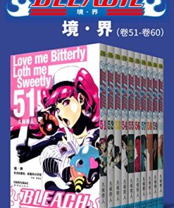 境·界BLEACH死神（第6部：卷51~卷60）
