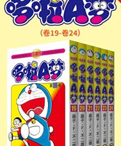 哆啦A梦珍藏版（第四部：卷19-卷24）