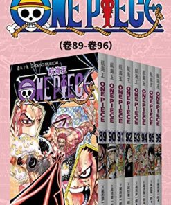 航海王One Piece海贼王（第12部：卷89~卷96）