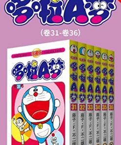 哆啦A梦珍藏版（第六部：卷31-卷36）