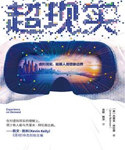 超现实