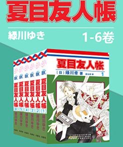 夏目友人帐（第1部1-6卷）
