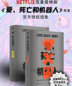 爱，死亡和机器人（全三季）