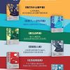新人类心理丛书（共6册）