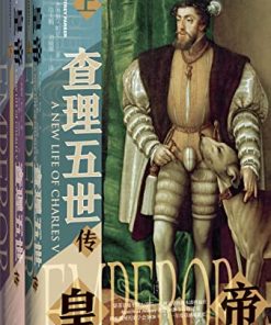 皇帝：查理五世传