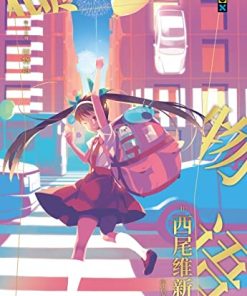 物语系列：倾物语