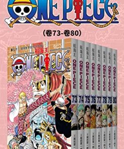 航海王One Piece海贼王（第10部：卷73~卷80）