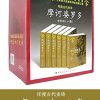 摩诃婆罗多（全六册）