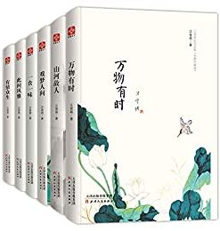 汪曾祺纪念文集水墨珍藏版套装全六册