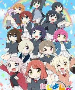 Love Live！虹咲学园学园偶像同好会 四格漫 第一季 にじよん あにめーしょん 1