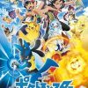 宝可梦 旅途 ポケットモンスター (2019)