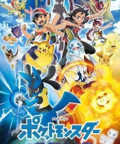宝可梦 旅途 ポケットモンスター (2019)