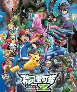 精灵宝可梦XY&Z ポケットモンスター XY&Z (2015)
