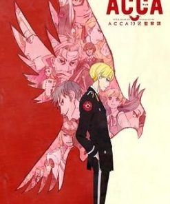 ACCA13区监察课 ACCA13区監察課 (2017)