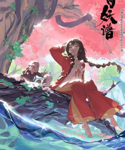 百妖谱 第一季 (2020)