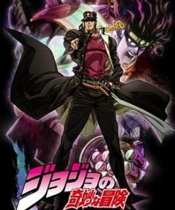 JOJO的奇妙冒险 星尘斗士 ジョジョの奇妙な冒険 スターダストクルセイダース (2014)