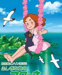 鲁滨逊一家漂流记 家族ロビンソン漂流記ふしぎな島のフローネ (1981)