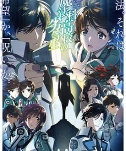 魔法科高校的劣等生 第三季 魔法科高校の劣等生 3期 (2024)