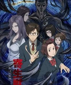 寄生兽 生命的准则 寄生獣 セイの格率 (2014)
