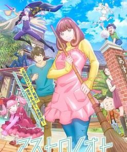 外星笔记 アストロノオト (2024)
